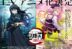 Kimetsu no Yaiba Season 3