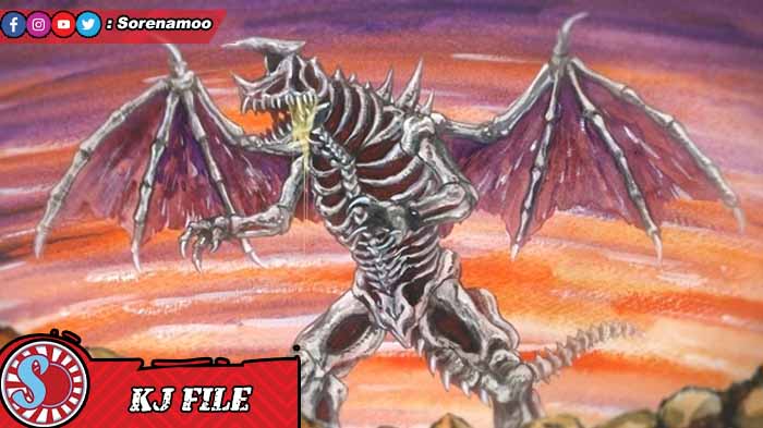 KJ File