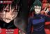 Maki Jujutsu Kaisen