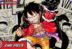 Monkey D Luffy One Piece
