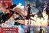 Movie Anime Summer 2022 One Piece Film Red Sword Art Online Progressive