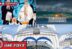 One Piece - Pemerintah Dunia, Kerajaan Lulusia, Angkatan Laut
