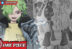 Desain Pakaian - One Piece
