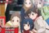 Yama no Susume: Next Summit
