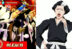 Bleach - Chikane Iba Gotei 13