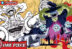 Tot Musica - One Piece