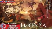 Anime Bungou Stray Dogs Season 4 Bahasa Indonesia