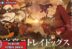 Anime Bungou Stray Dogs Season 4 Bahasa Indonesia