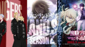 Anime Musim Dingin