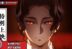 Kibutsuji Muzan di anime Demon Slayer Kimetsu no Yaiba Season 3