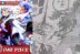 Luffy Sentomaru Lucci One Piece 1069