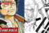 Manga Monsters - One Piece