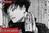 Megumi manga Jujutsu Kaisen 209 bahasa Indonesia
