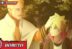 Naruto dan putranya di serial Boruto