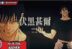 Toji di anime Jujutsu Kaisen Season 2