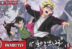 Anime Boruto Naruto Next Generations bahasa Indonesia