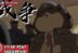 Anime Guan Miao Shenmeshi bahasa Indonesia