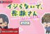Anime Ijiranaide Nagatoro-san 2nd Attack Mini Anime bahasa Indonesia
