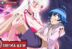 Anime Mairimashita! Iruma-kun Season 3 bahasa Indonesia