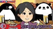 Anime Teikou Penguin bahasa Indonesia
