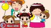 Hello Jadoo - Hello Jadoo