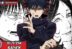 Megumi dan Tsumiki Fushiguro Jujutsu Kaisen 211 bahasa Indonesia