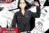 Baji Tokyo Revengers bahasa Indonesia