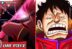 Shanks Kid Luffy One Piece 1076 bahasa Indonesia