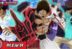 Yasutora Chad Sado Bleach 2022 Thousand Year Blood War bahasa Indonesia
