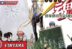 Anime spinoff terbaru Gintama bahasa Indonesia