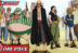 Armada Besar Akagami - One Piece