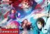 Demon Slayer Kimetsu no Yaiba Season 3