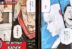 Jujutsu Kaisen 215 bahasa Indonesia