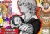 Kurapika Hunter X Hunter bahasa Indonesia