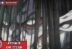 Shingeki no Kyojin Attack on Titan Final Season Part 3 bahasa Indonesia