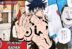 Sukuna Megumi Yuji Uraume Kenjaku Jujutsu Kaisen 215 bahasa Indonesia