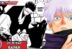 Sukuna vs Gojo Satoru Jujutsu Kaisen bahasa Indonesia