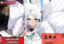 Youko Yukime - Eminence in The Shadow