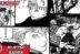 Gakuganji Satoru Gojo manga Jujutsu Kaisen 223