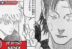Gojo Satoru dan Ino Jujutsu Kaisen 222