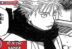 Gojo Satoru di manga Jujutsu Kaisen 224