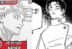Itadori Yuji dan Yuta Okkotsu di Jujutsu Kaisen 222