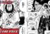 Morley dan Aramaki Ryokugyu Green Bull One Piece
