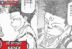 Ryomen Sukuna Jujutsu Kaisen 222