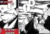 Sukuna Gakuganji Utahime Ijichi Gojo Jujutsu Kaisen 223