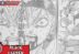 Yuno Asta Noelle Black Clover 360
