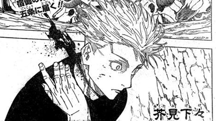 Gojo Satoru jujutsu Kaisen 226
