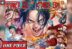 One Piece Ace's Story The Manga
