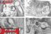 Raw manga My Hero Academia 391