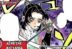 Shinobu Kocho Demon Slayer Kimetsu no Yaiba